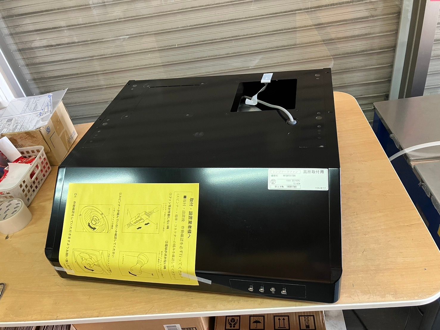 平型レンジフード