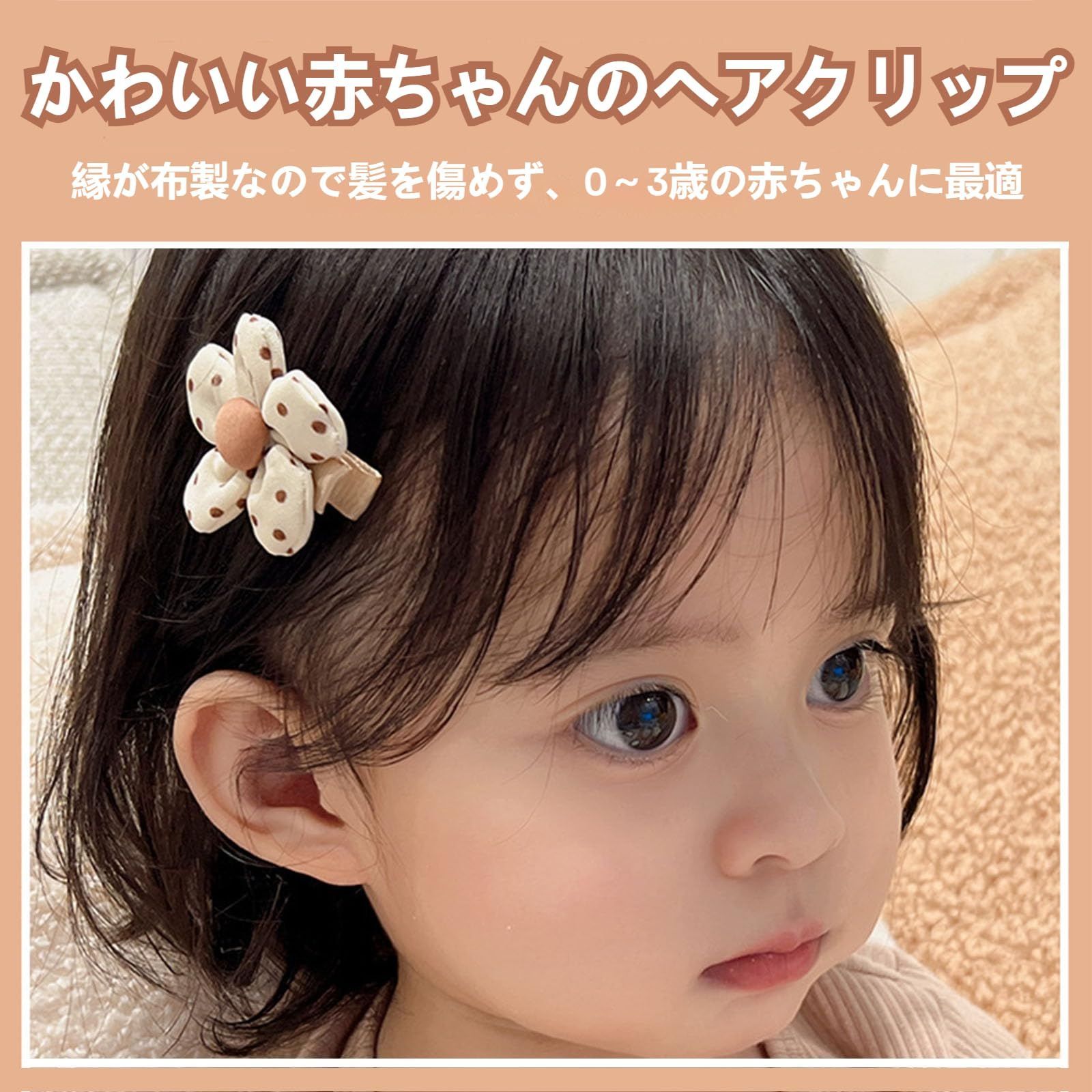 新品 QuickYen 子供 ベビー ヘアクリップ 15個セット キッズ ヘアピン 赤ちゃん ヘアピン ヘアアクセサリー キッズ 前髪クリップ  痛くない ベビーヘアピン キッズ 女の子 子供 小動物 花柄 かわいい ギフト 髪飾り (水玉＋オレンジ＋ブルー) - メルカリ