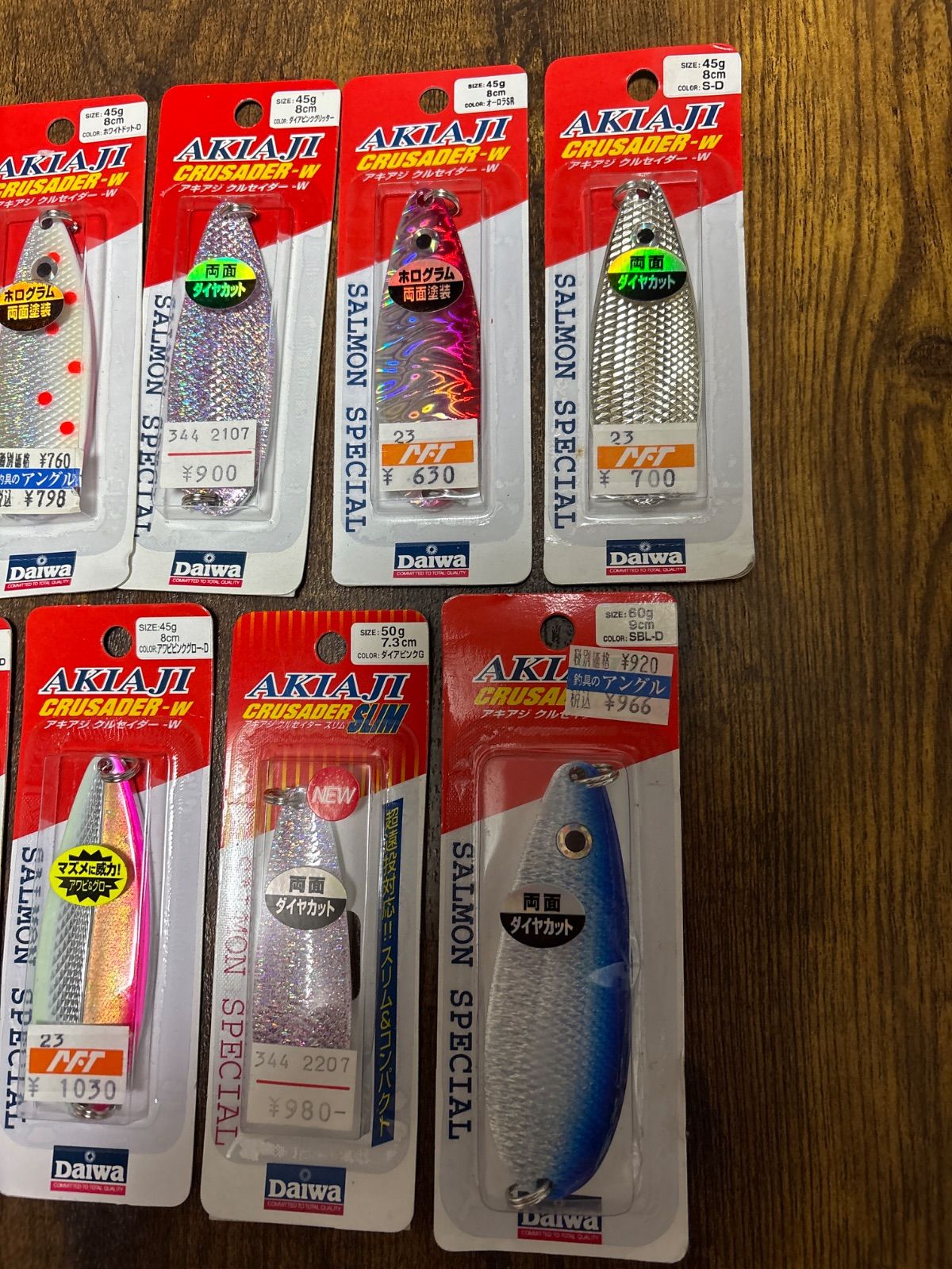 アキアジクルセイダー アキアジ