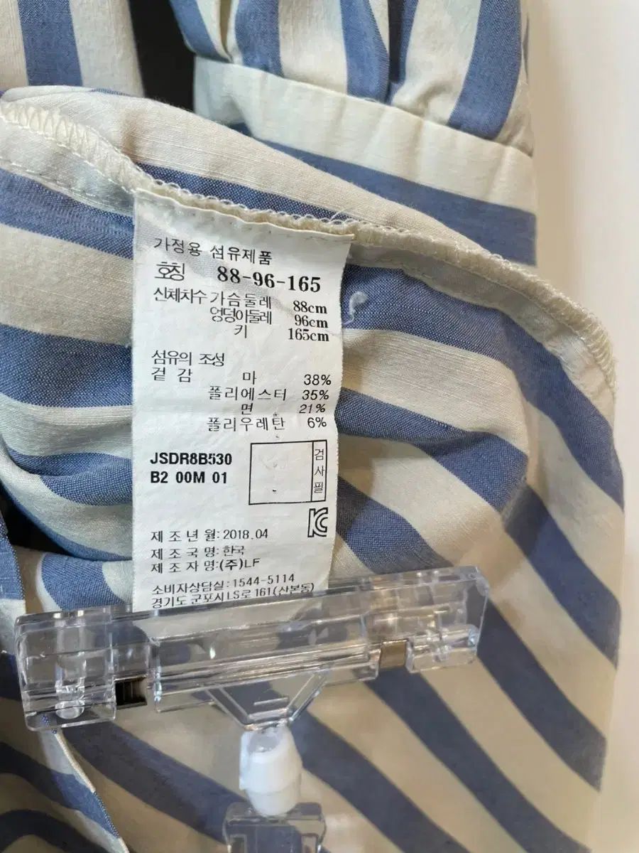 ストライプ