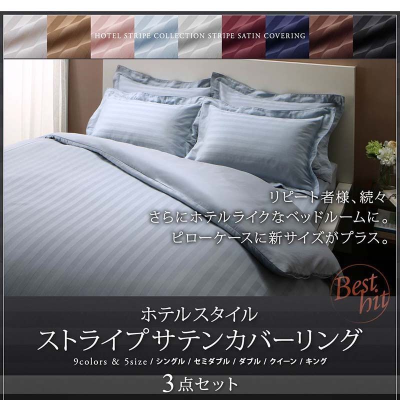 ベッド用 50×70用