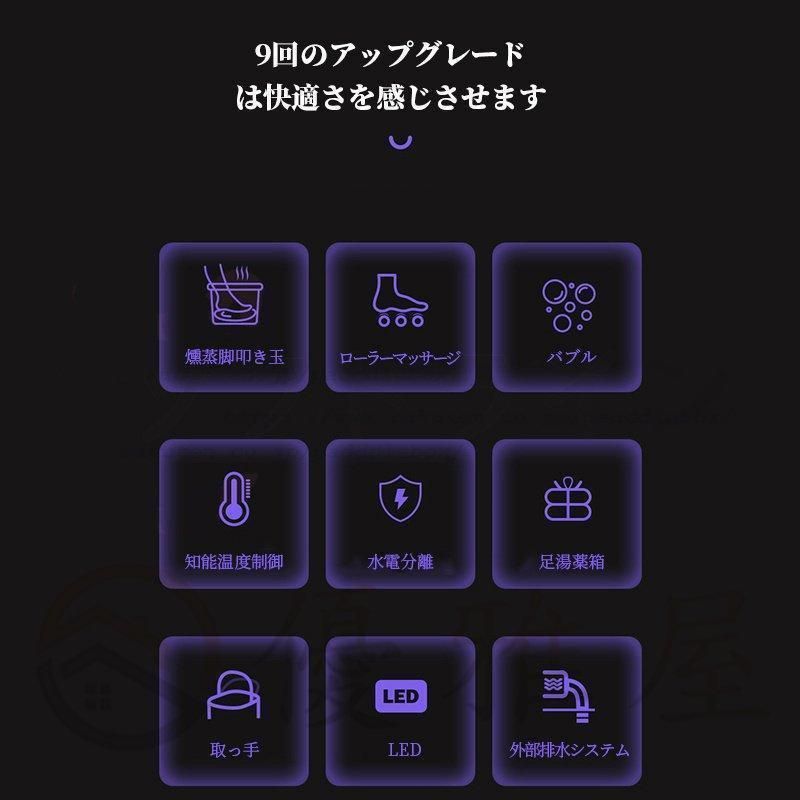 フットケア