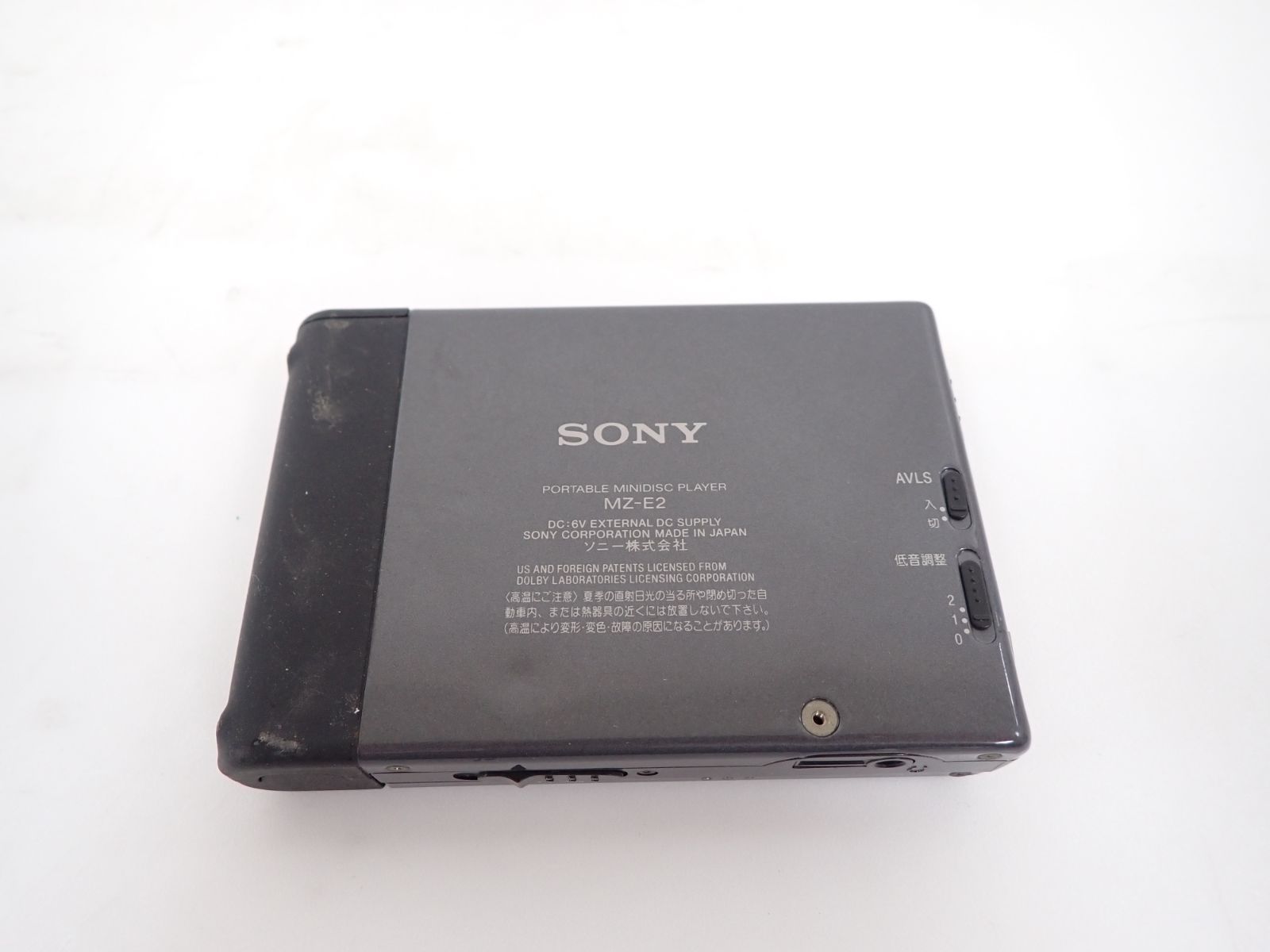 SONYソニー MZ-E2 MDウォークマン ∴ SONY ソニー MZ-E2 MDウォークマン MDプレーヤー ポータブル