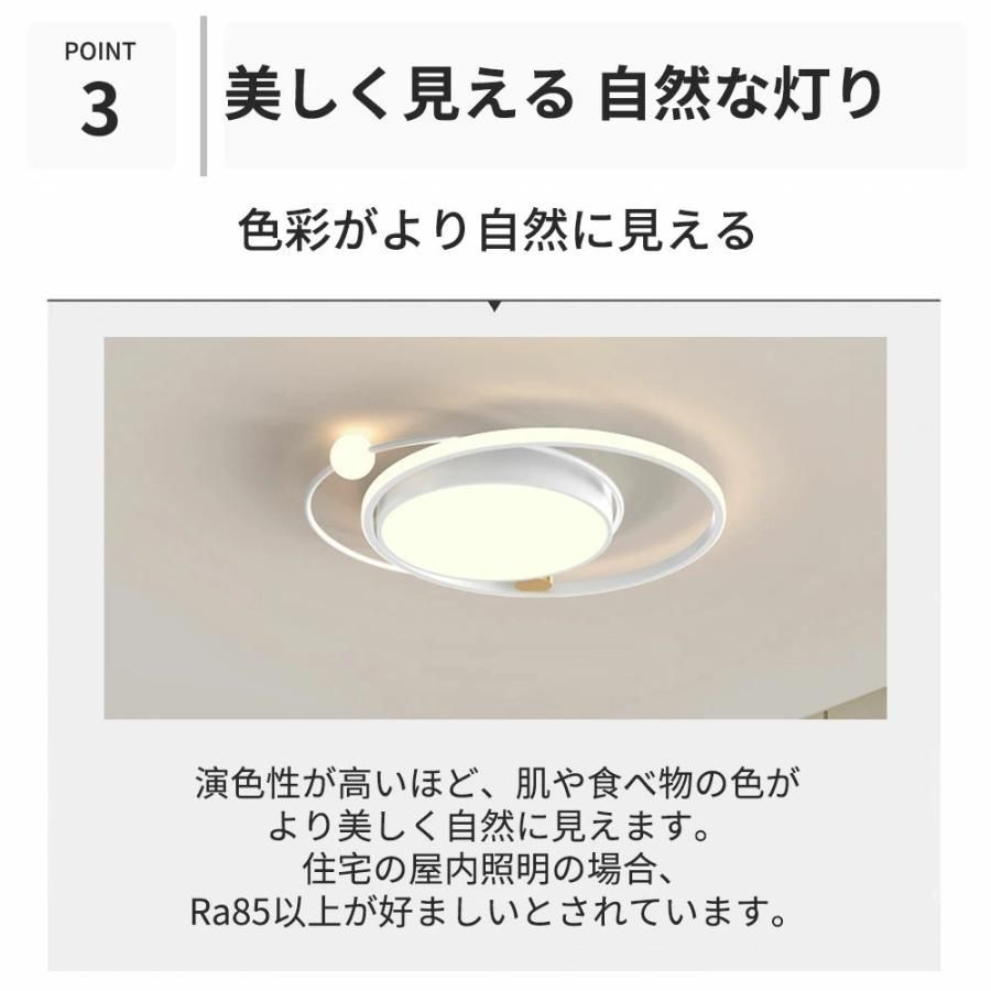 天井照明