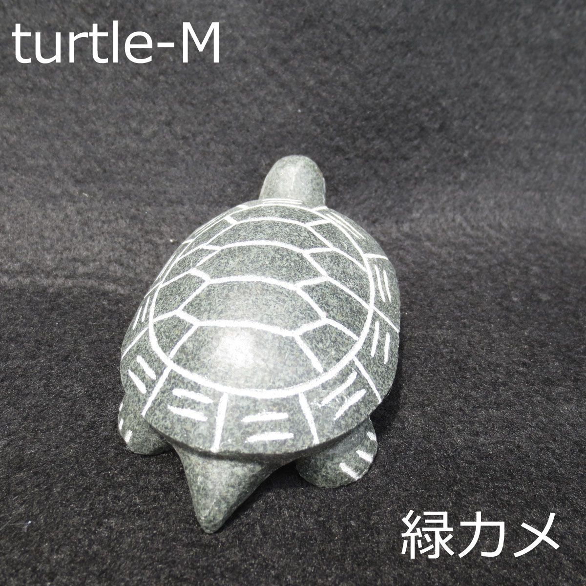 美品☆バカラ BACCARAT ペーパーウエイト カメ 亀 刻印 turtle