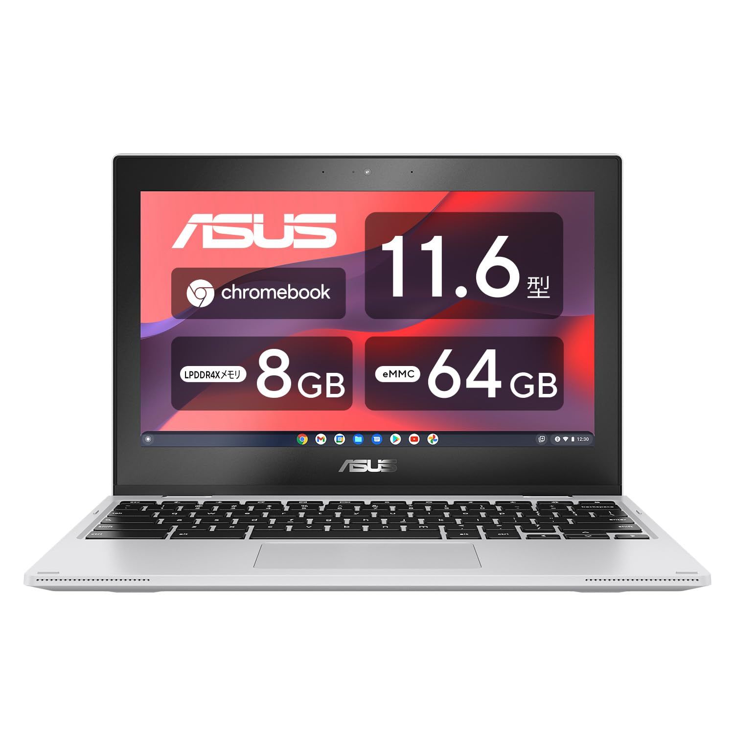 ASUS Chromebook クロームブック Flip CX1 11.6インチ タッチスクリーン 日本語キーボード 8GBメモリ 重量1.32kg ゼロタッチ登録対応 カードリーダー搭載 トランスペアレントシルバー CX 11.6インチ | ベーシック