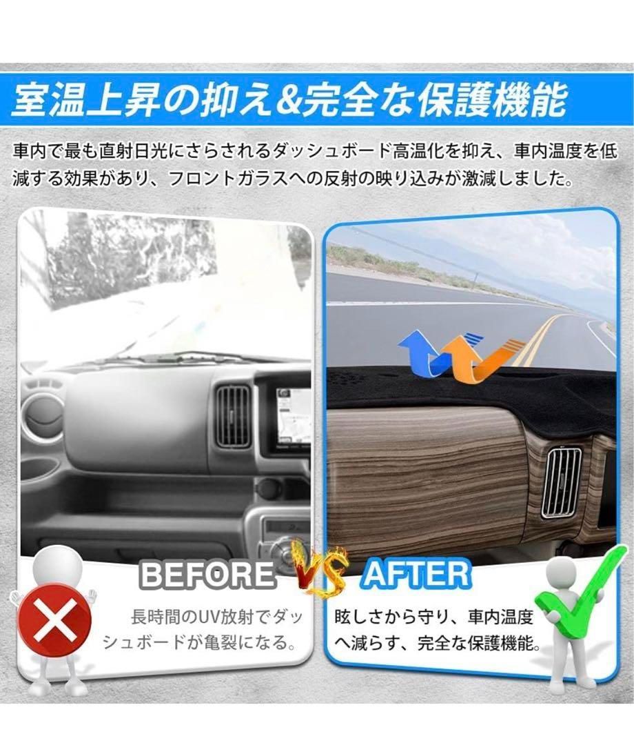 車 エブリイワゴン 3Dダッシュボードマットアルカンターラ調 スエード
