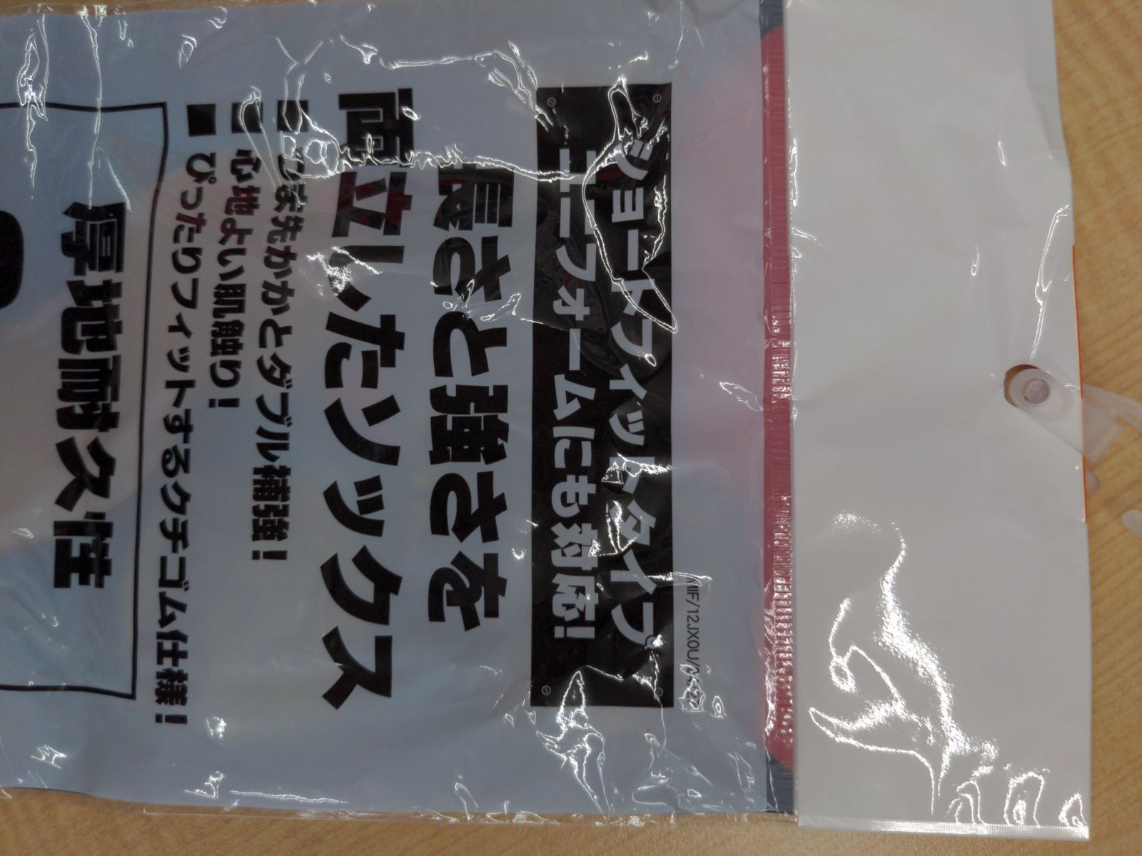 野球アンダーソックス(4P)紺 - メルカリ