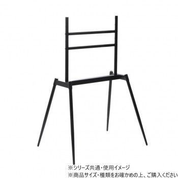 B.Bファニシング イーゼルテレビスタンド Ease ブラック ONTV0291KIBLK