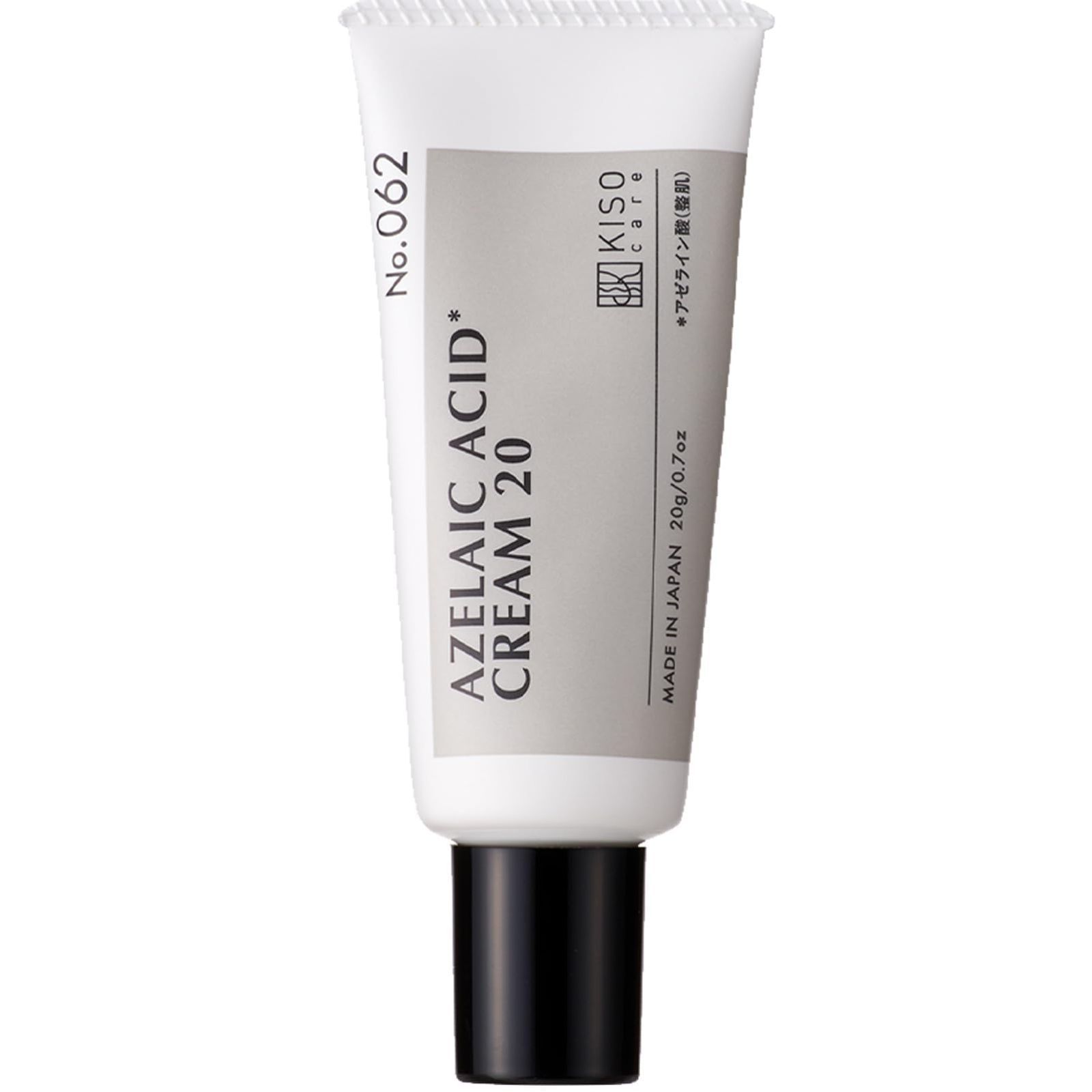 【特価商品】純アゼライン酸 20% 20g AZ2 -保湿成分配合 バランシングクリーム [No.062] 肌悩みをマルチケア- KisoCare