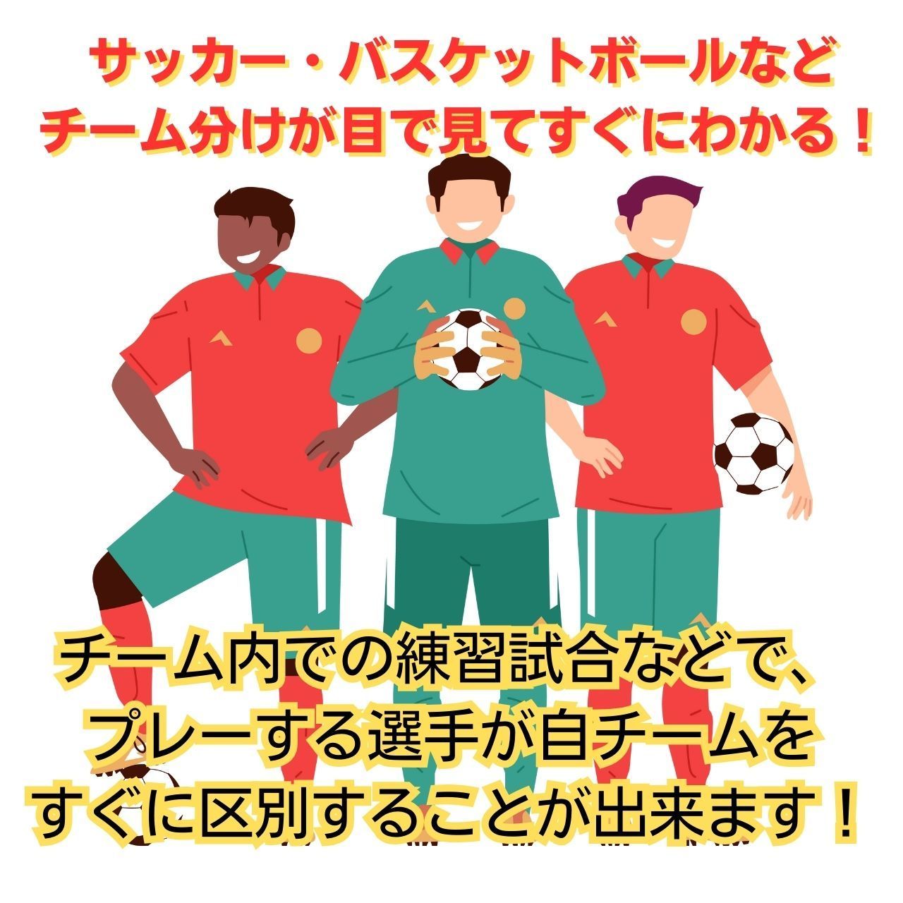 ビブス