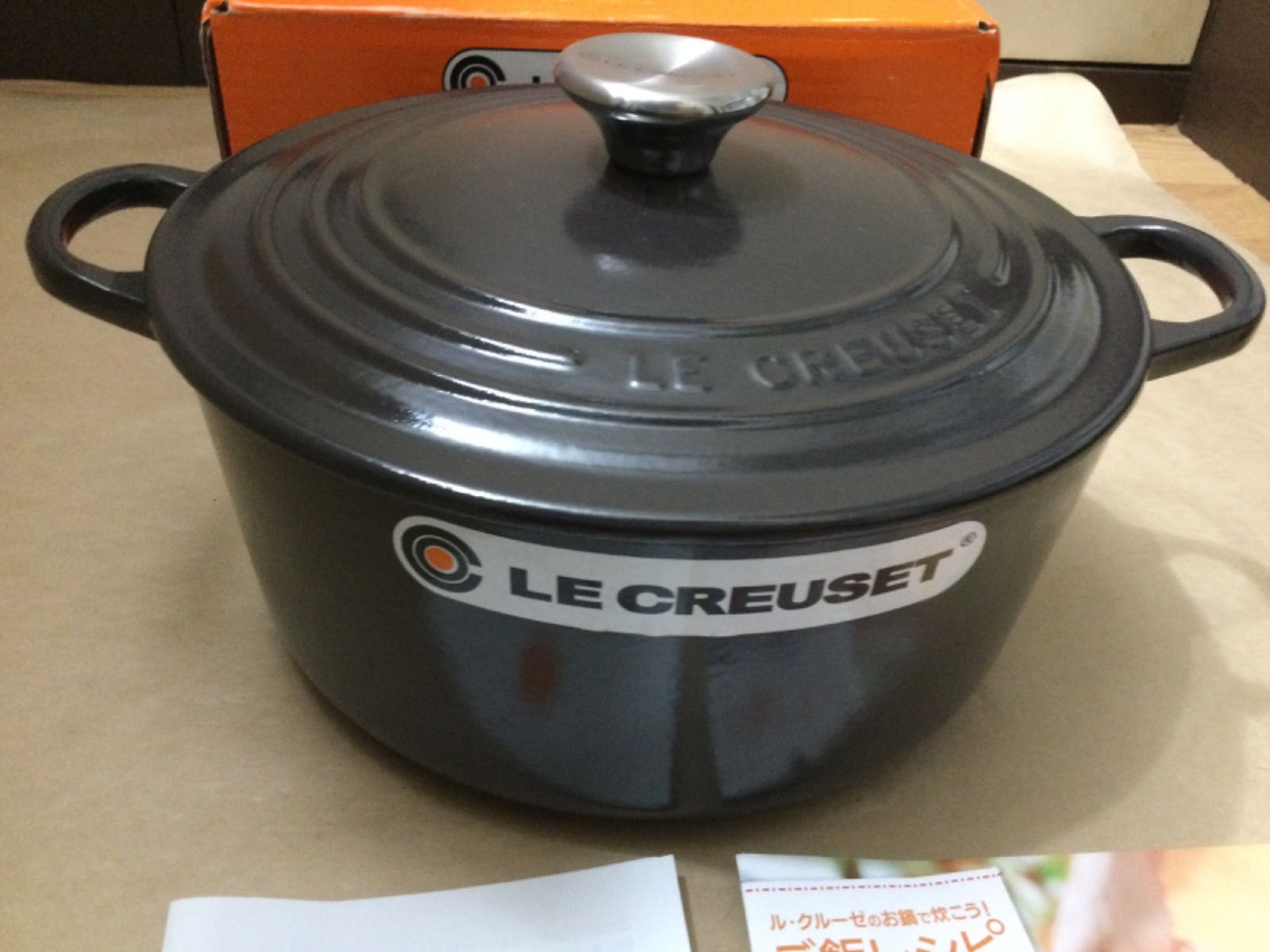 ル クルーゼ ココットロンド 22cm チョコレート CHOCOLAT CHOCOLATE 両手鍋