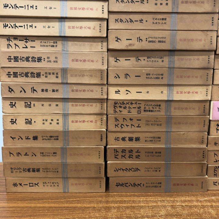 ■03)【同梱不可】世界文学大系 まとめ売り 全102巻中55冊不揃いセット/筑摩書房/史記/古典劇集/モンテーニュ/ニーチェ/詩集/バルザック/C □03)【同梱不可】世界文学大系 まとめ売り 全102巻中55冊不揃い