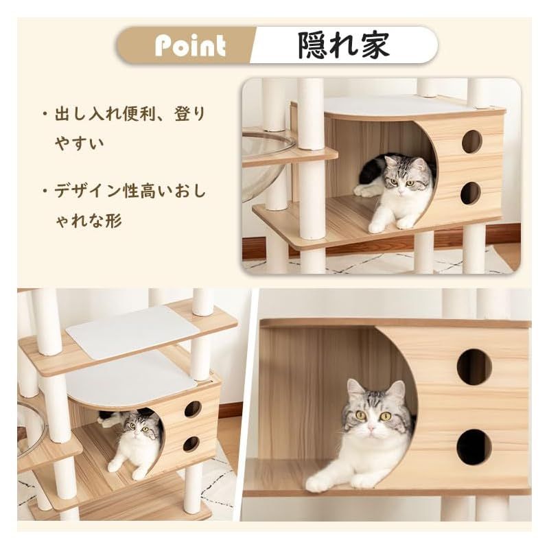PETTIFUL キャットタワー 木製 据え置き 多頭飼い おしゃれ シニア 高さ140cm 大型猫 宇宙船 滑り止めマット付き クリアボウル 木目 インテリア性 大型 省スペース 成猫 子猫 中型猫 安定性高い 上下しやすい 木登り どっしり インテ 0 WWW_GEBZETESISAT_COM_TR