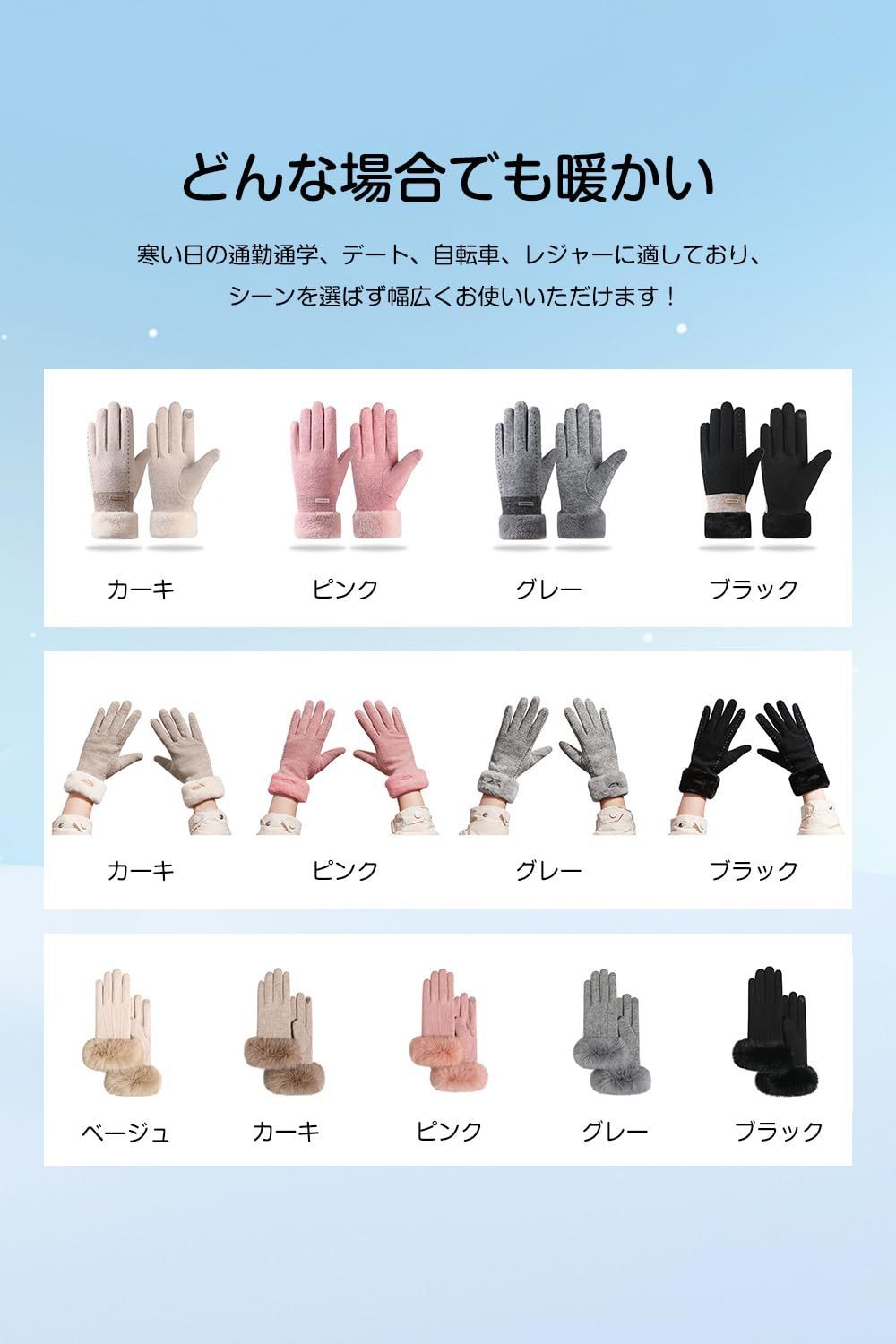 売切注意 お急ぎ下さい 防寒 スマホ対応 保温グローブ ふわふわ 裏起毛 タッチパネル対応 瞬間で暖かい 伸縮性 秋冬 防風 厚手 手袋 レディース ボア 柔らかい 女性 おしゃれ Pawinpaw プレゼント 通勤 通学 登山 自転