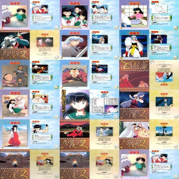 犬夜叉 カードダスマスターズ カード セミコンプ SP EX 非売品 SUNDAY 