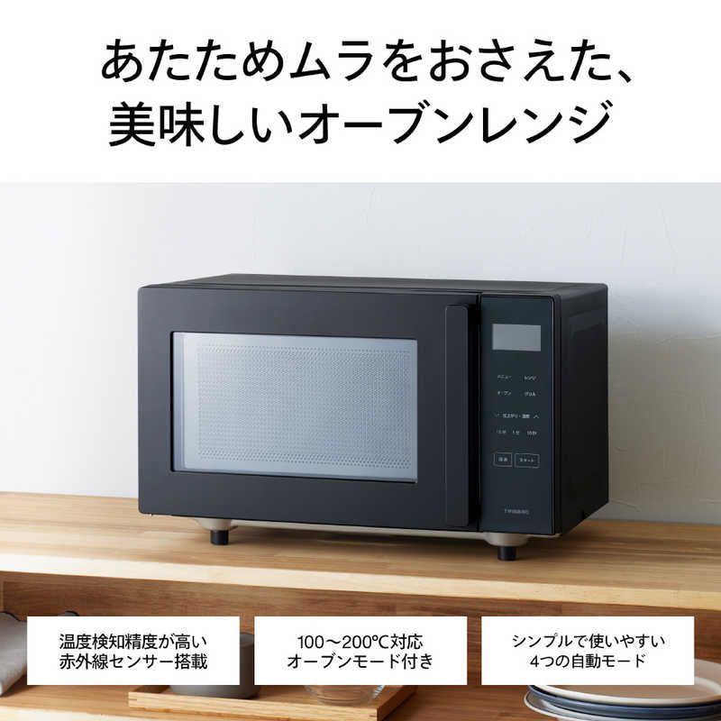 東芝オーブンレンジ ER-W16E2 未使用 【公式通販】 東芝オーブンレンジ ER-W16E2 未使用 【公式通販】
