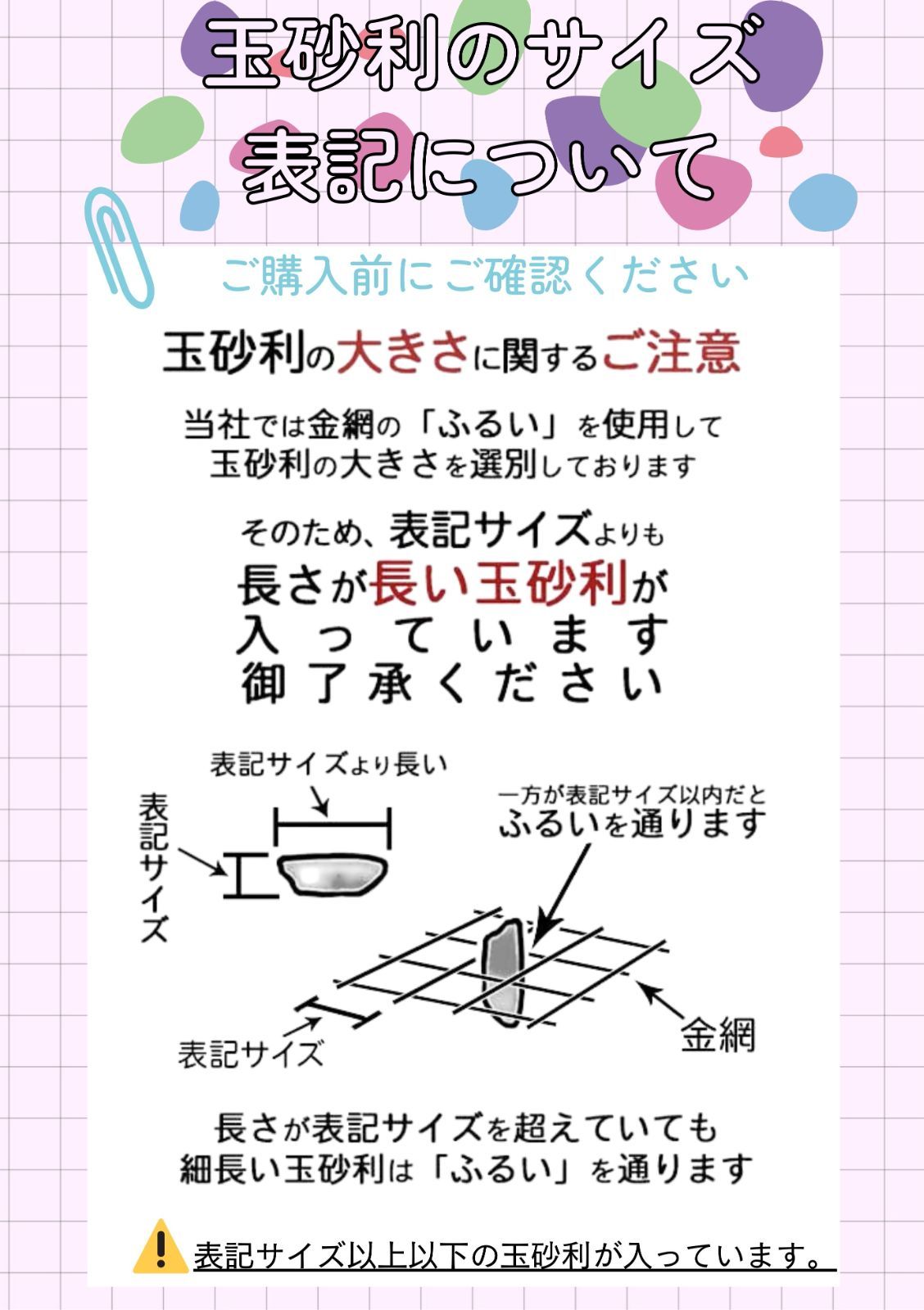 玉砂利 おしゃれ