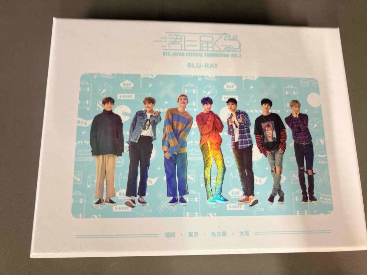 BTS JAPAN OFFICIAL FANMEETING VOL.3 ~君に届く