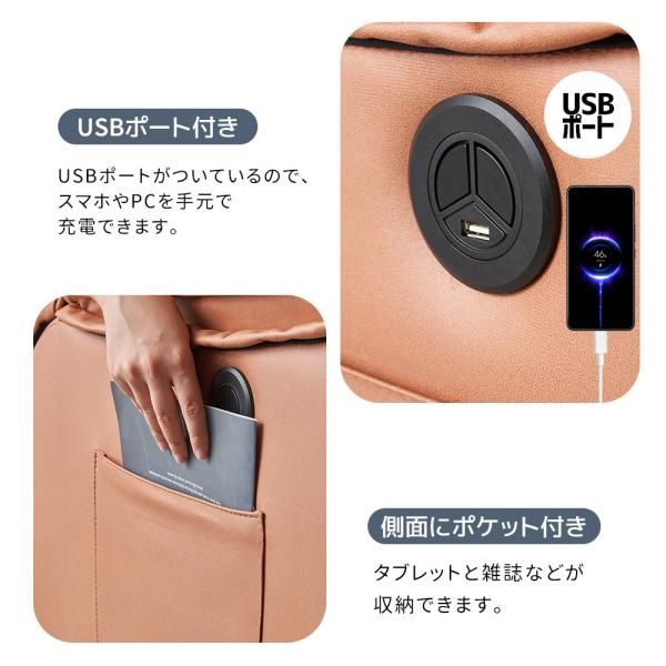 電動ソファー スマホ充電可