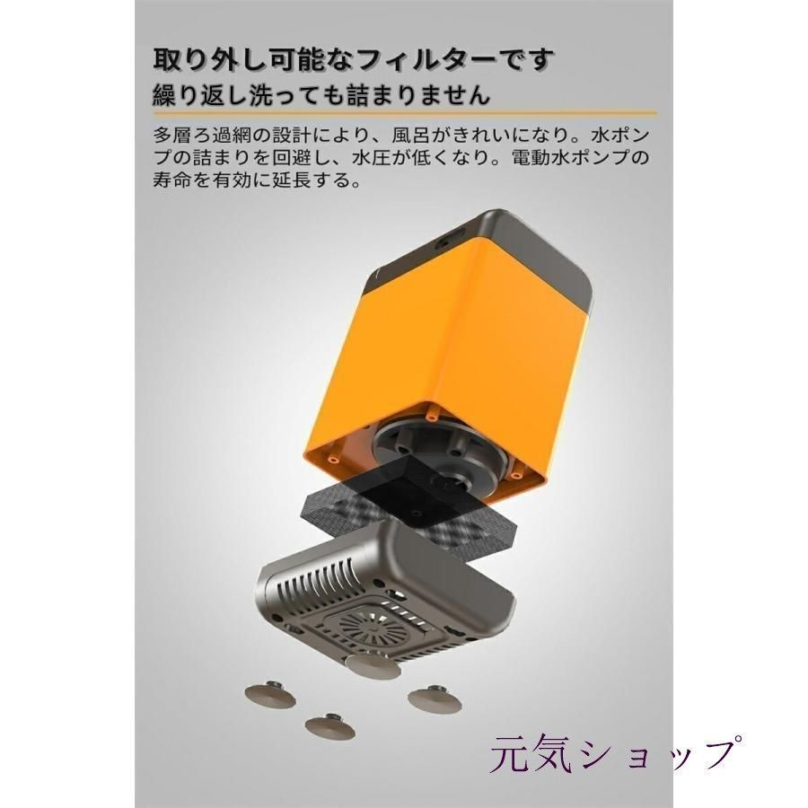 簡易シャワー 節水