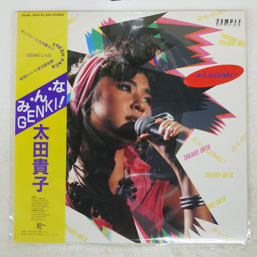 【早いもの勝ち・貴重・新品未開封】時間ですよ 1973 BOX(1)〈5枚組〉 2089929100.jpg?1699993356