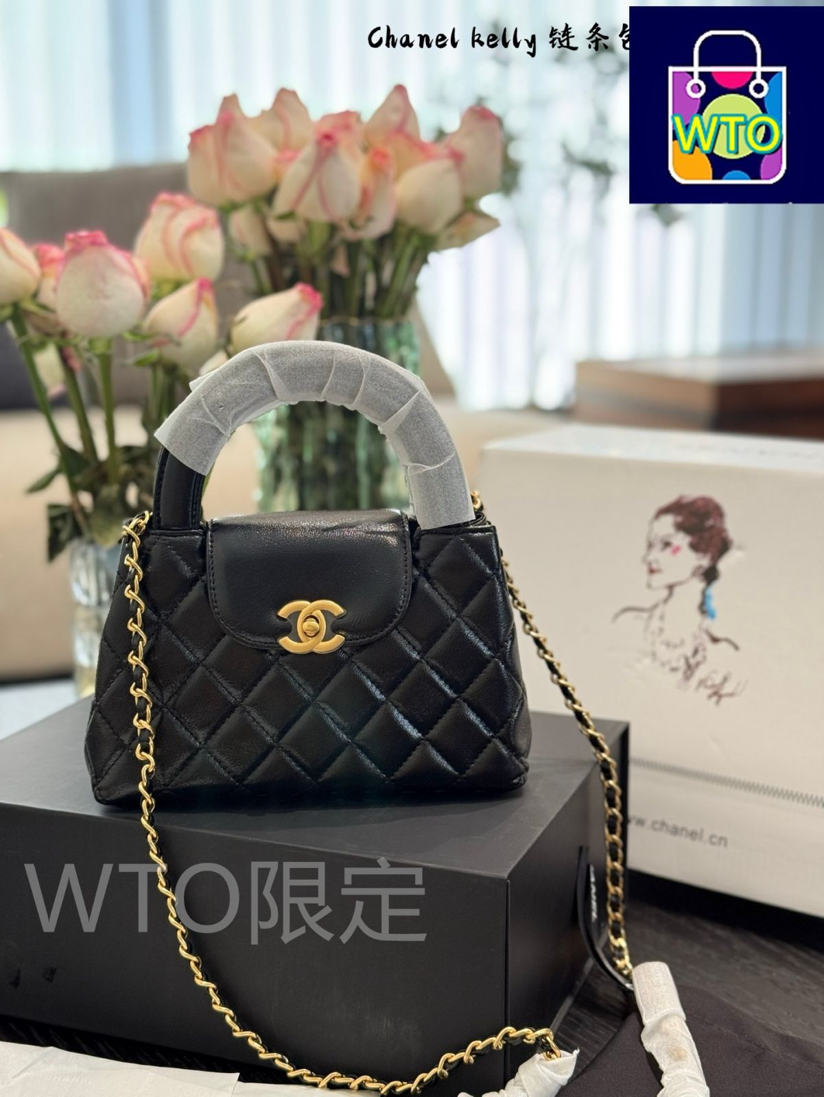 今日特価】Chanel 23k Kelly Bag - ケリーバッグ ブラック