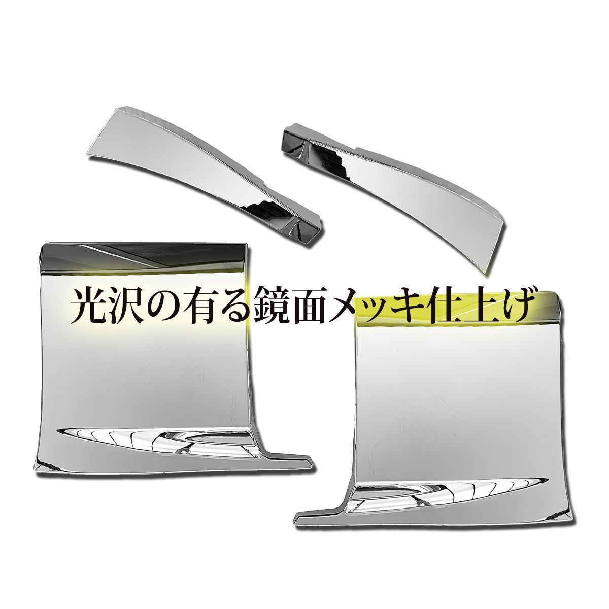 日野 17 プロフィア メッキ ドアアンダー ガーニッシュ / クォーター 