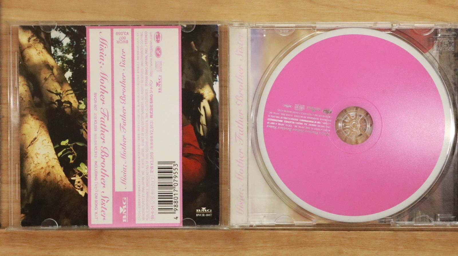 MISIA　CD・DVD　合計２４点まとめ売り 国内盤CD☆ミーシャ/MISIA□ Mother Father Brother Sister