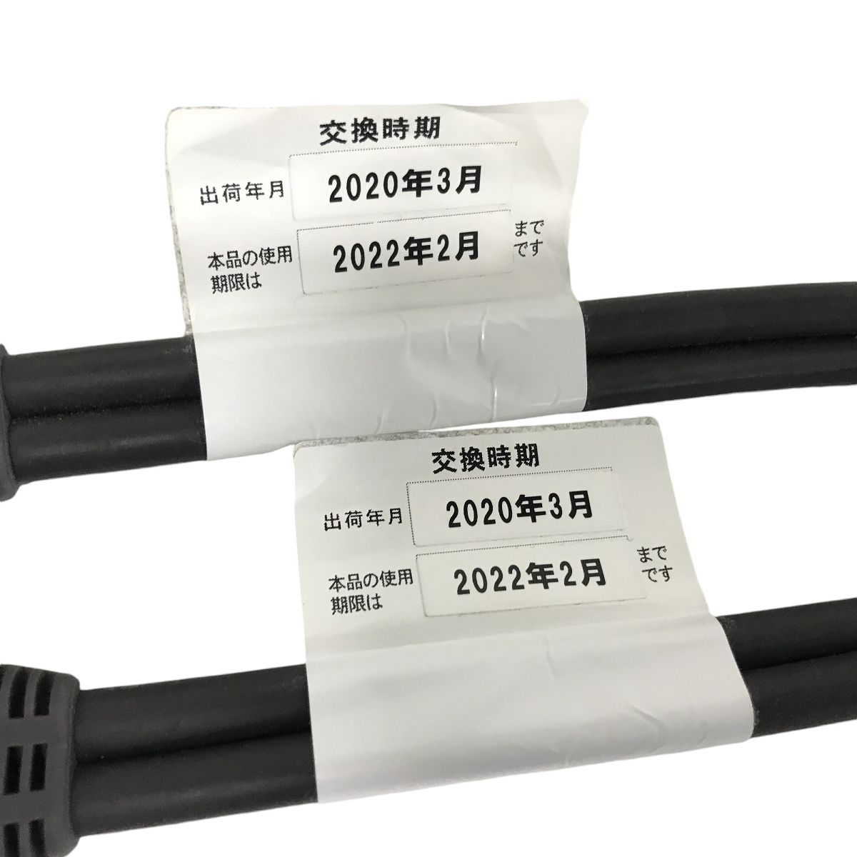 中古品】超短波美容器「BEAUTY IMPACT SV」セット
