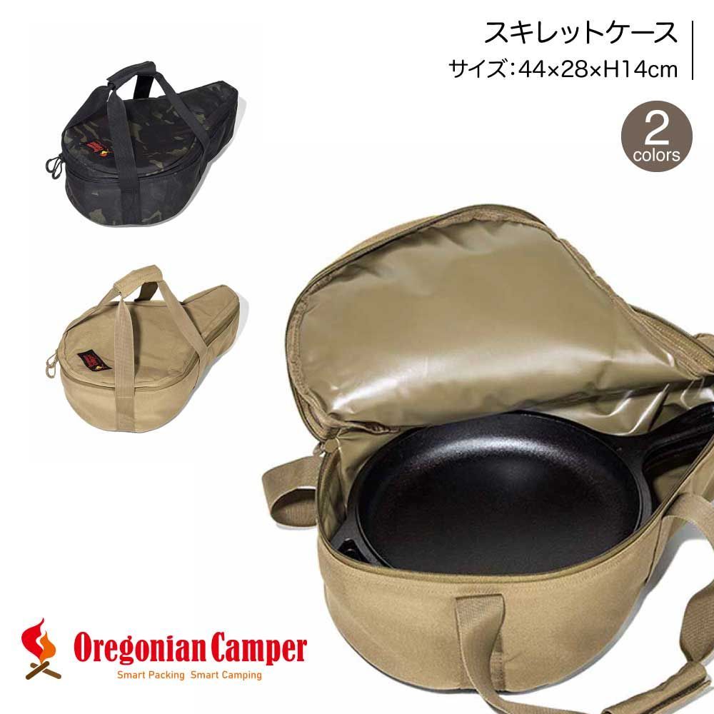 新品】オレゴニアン・キャンパー スキレットケース R Oregonian Camper