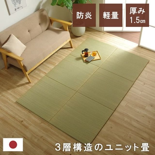 国産 い草 日本製 置き畳 ユニット畳 簡単 和室 3層 約70×70×1.5cm 6P