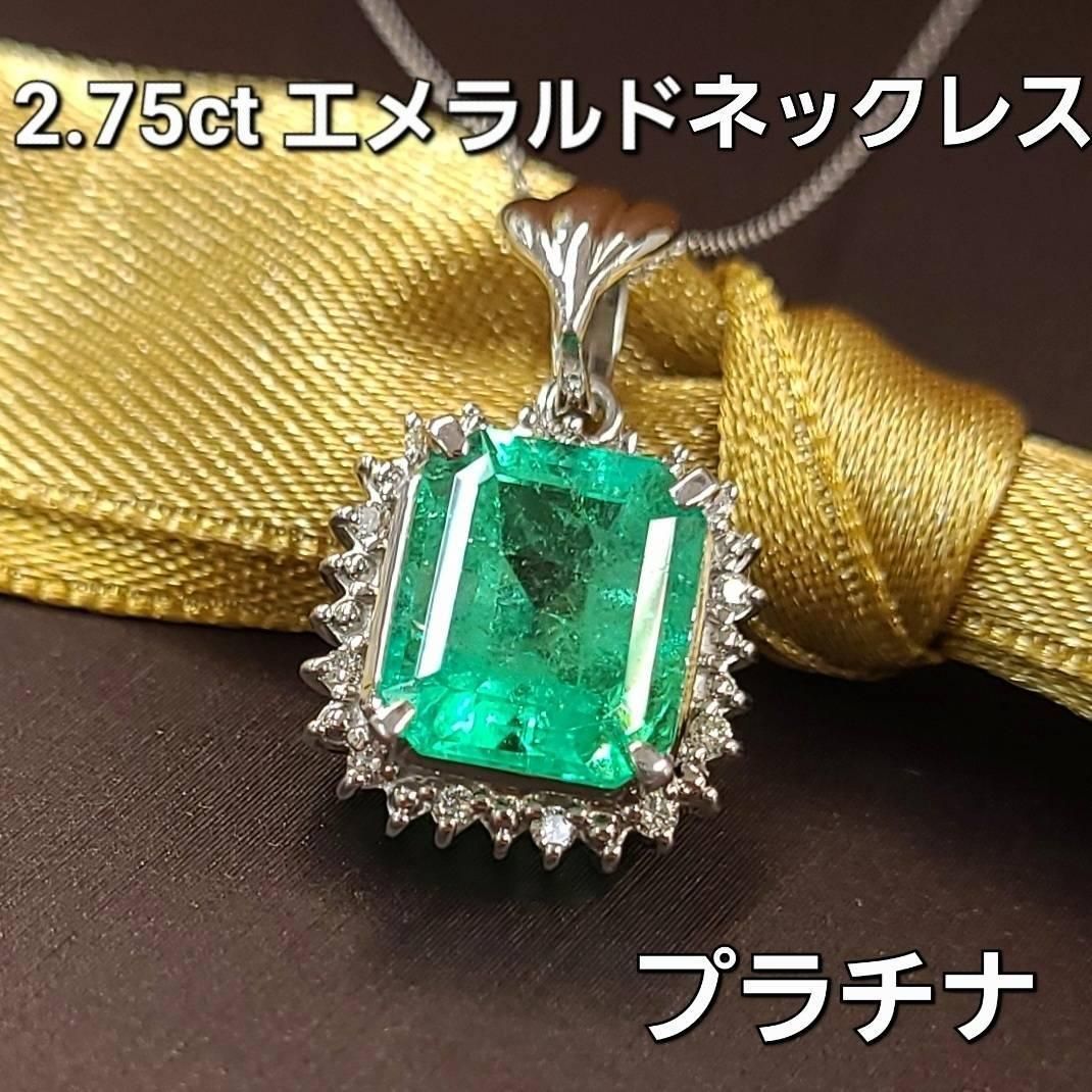 pt900 タンザナイト2.57ct ダイヤ0.3ct ペンダントトップ-