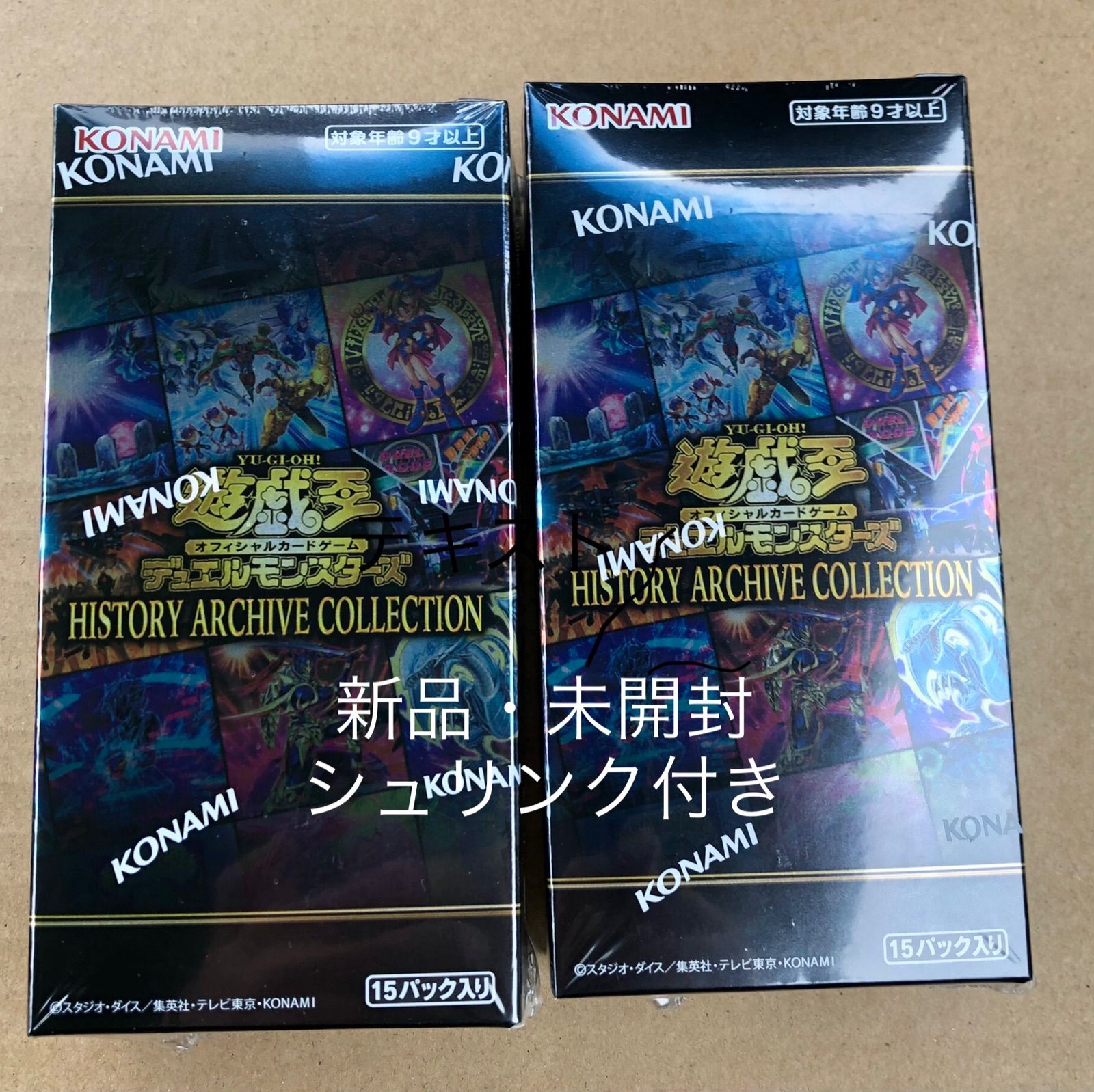 海外輸入】 遊戯王 ヒストリーアーカイブコレクション2箱 KONAMI 