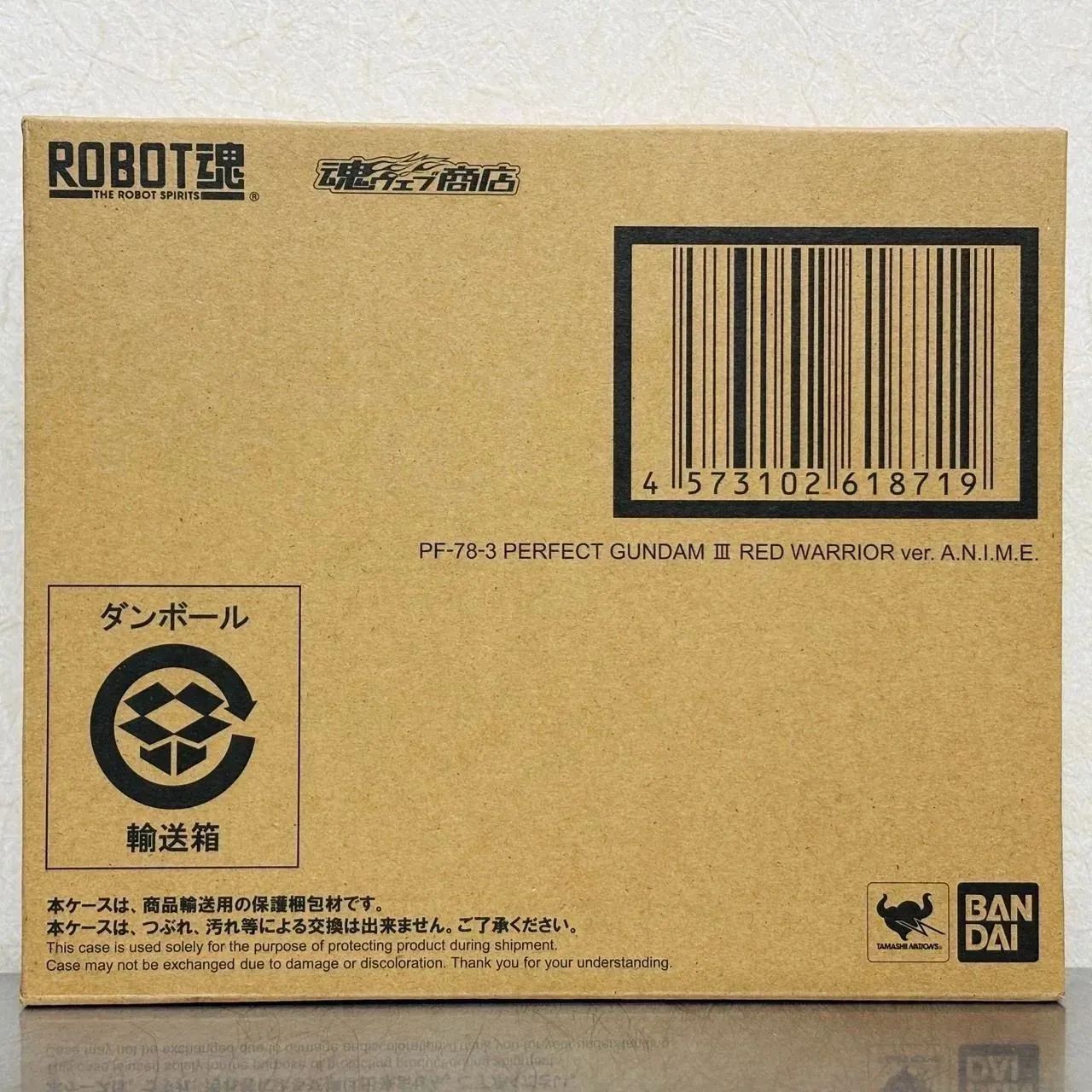 ROBOT魂