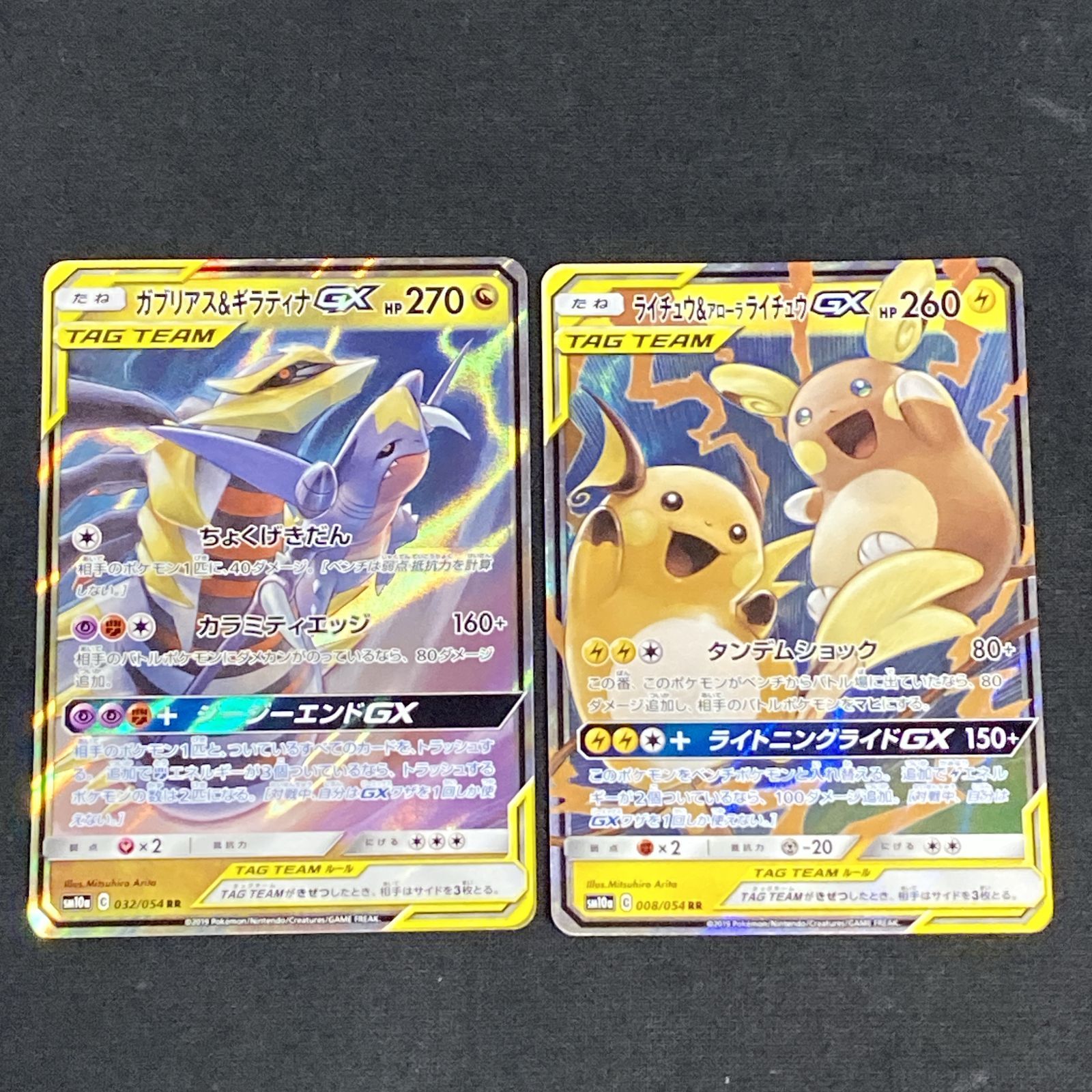 ポケモンカードRR 537枚まとめ売り。ex453枚➕　V84枚　合計537枚 ポケモンカードRR 537枚まとめ売り。ex453枚➕ V84枚 合計537枚 【公式