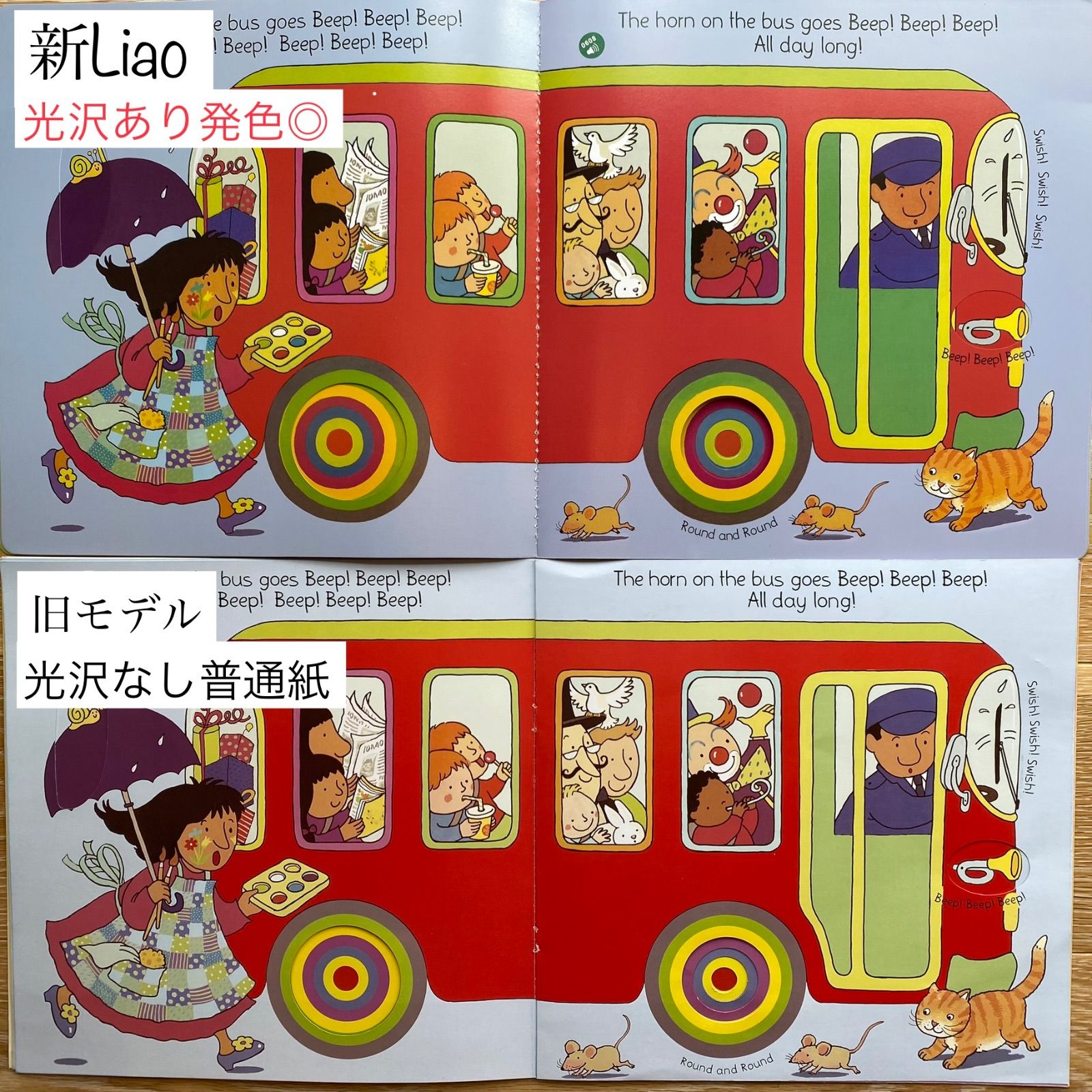 Liao caixingリスト英語絵本130冊 音声パターンが複数⭐新発売特典