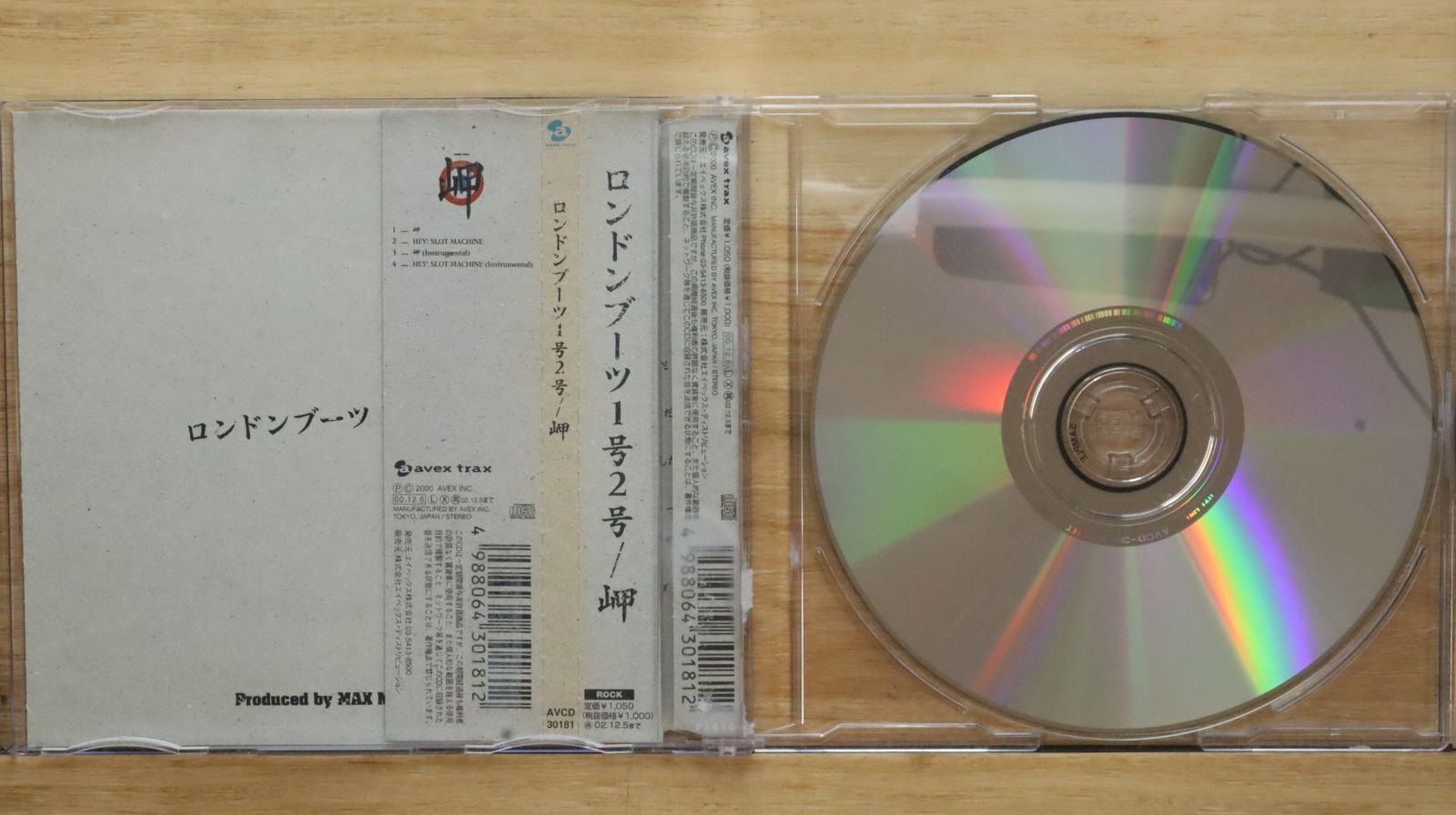 森*様 洋楽セット2 CD DVD 国内盤CD☆ロンドンブーツ1号2号/□ 岬 【AVCD30181