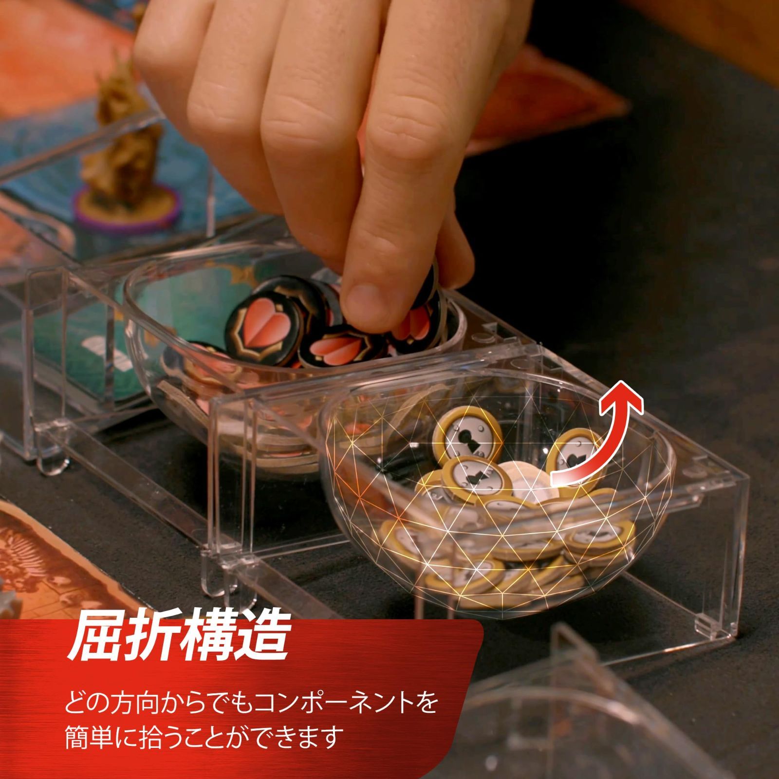 数量限定】クリアコンポーネントトレイ【4パック】| 接続可能なボードゲームトークンオーガナイザー |