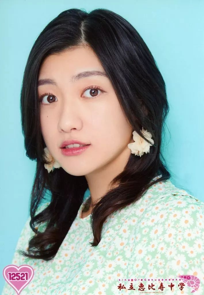 中古】生写真(女性) 12521：私立恵比寿中学/小林歌穂/King Of