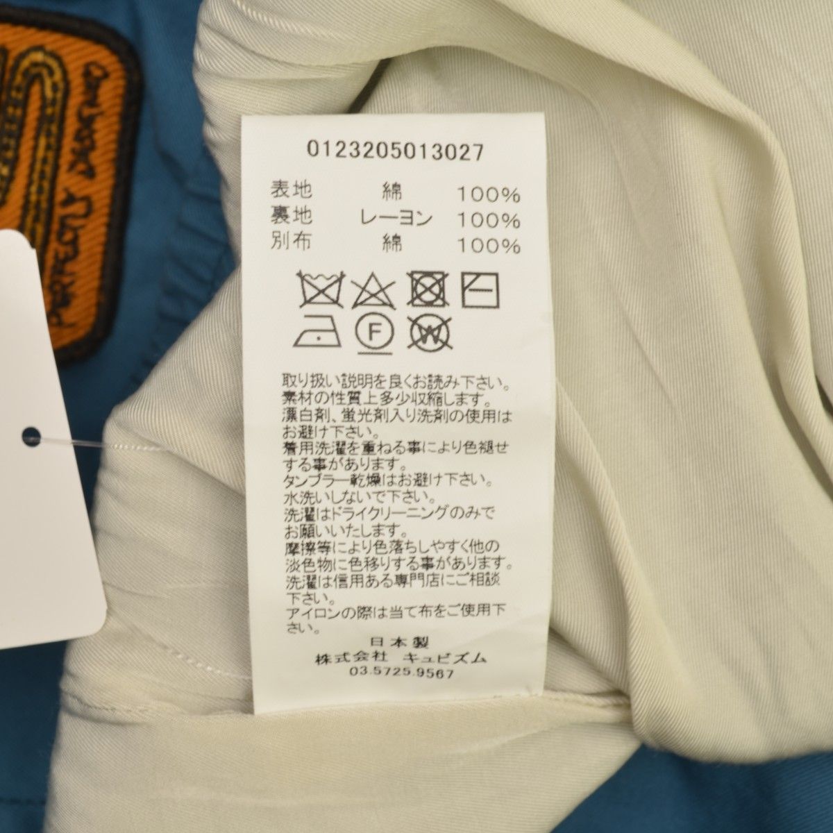 VISVIM】23AW 0123205013027 KETCHIKAN JKTコットンジャケット - メルカリ
