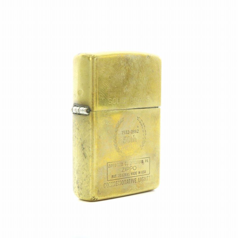 ジッポー ZIPPO 1932-1982 50th SOLID BRASS COMMEMORATIVE ソリッドブラス コメモラティブ オイルライター  50周年記念 真鍮 ゴールド色 /XZ ■GY18