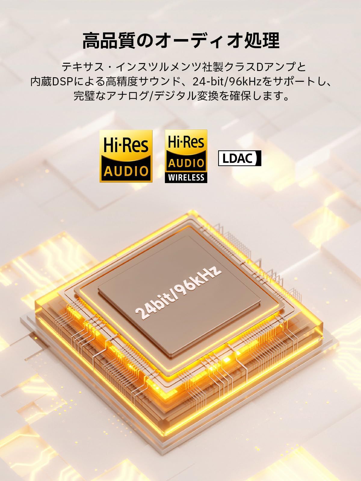マルチメディアスピーカー