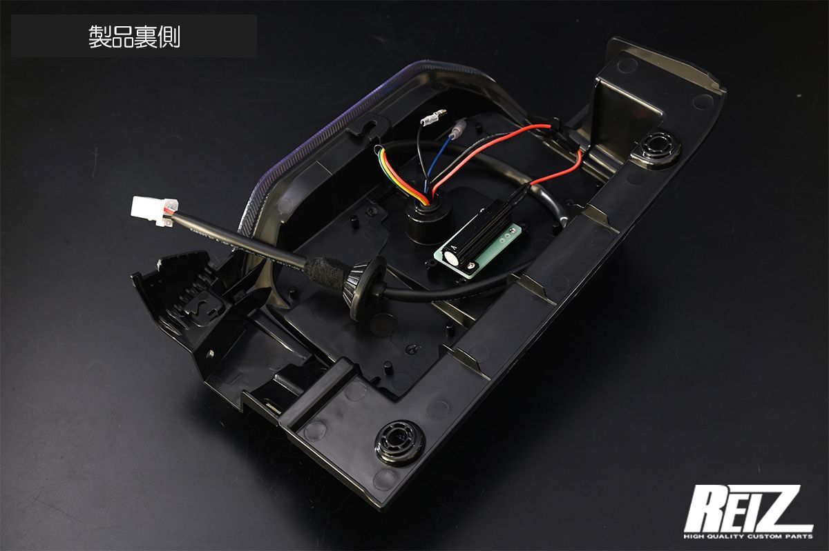 REIZ 全LEDテールランプ LA900S/LA910S用 ダイハツ LA900S LA910S タフト オール LED テールランプ 流星