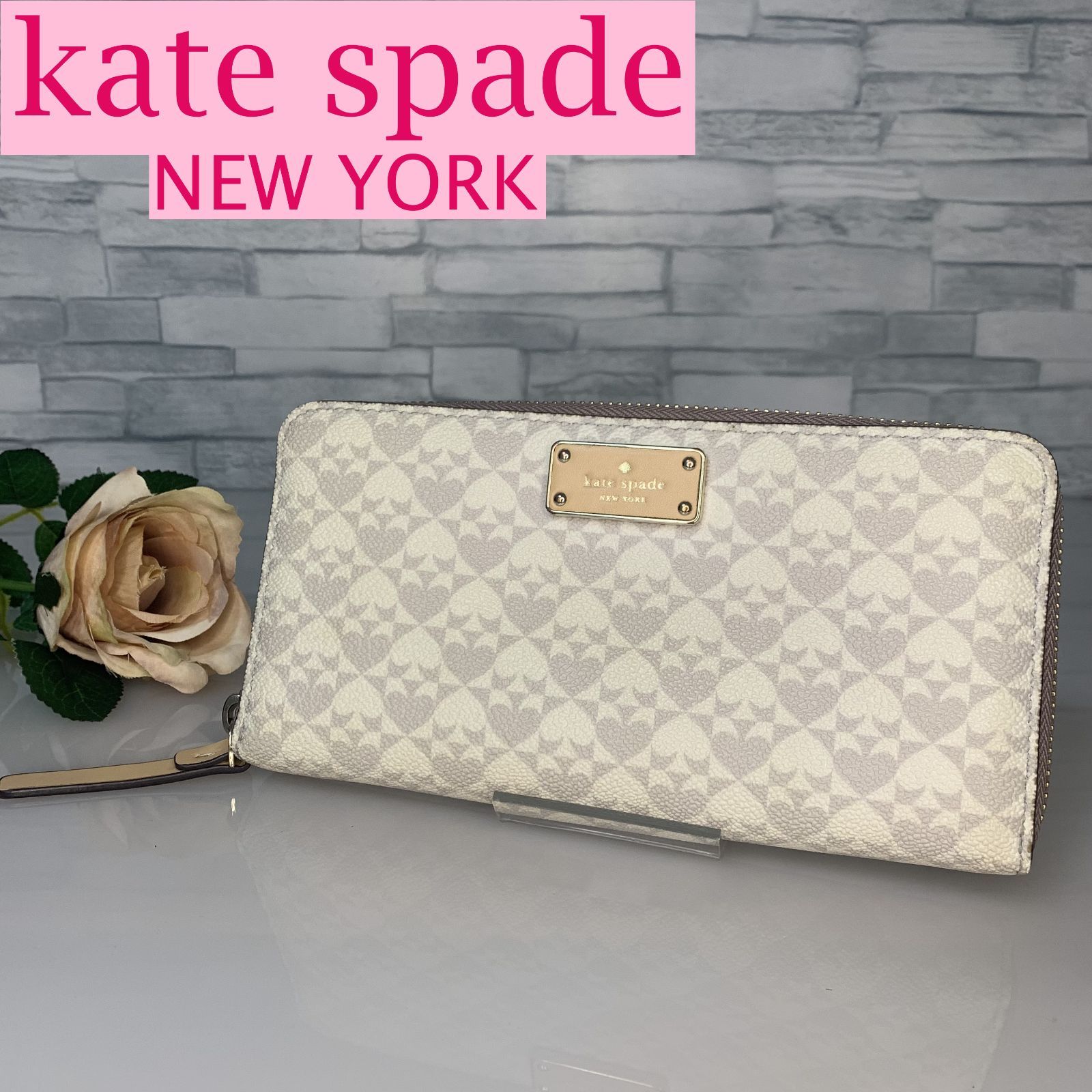 kate spade ケイトスペード 長財布 シグネチャー ホワイト ベージュ 