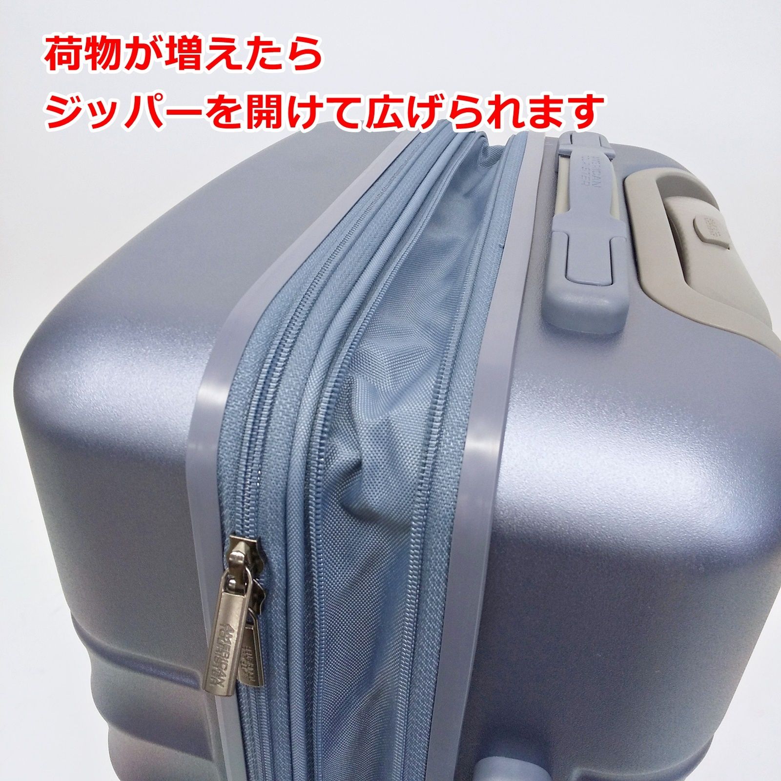 訳あり アメリカンツーリスター Tranquil 3P スーツケース 3個