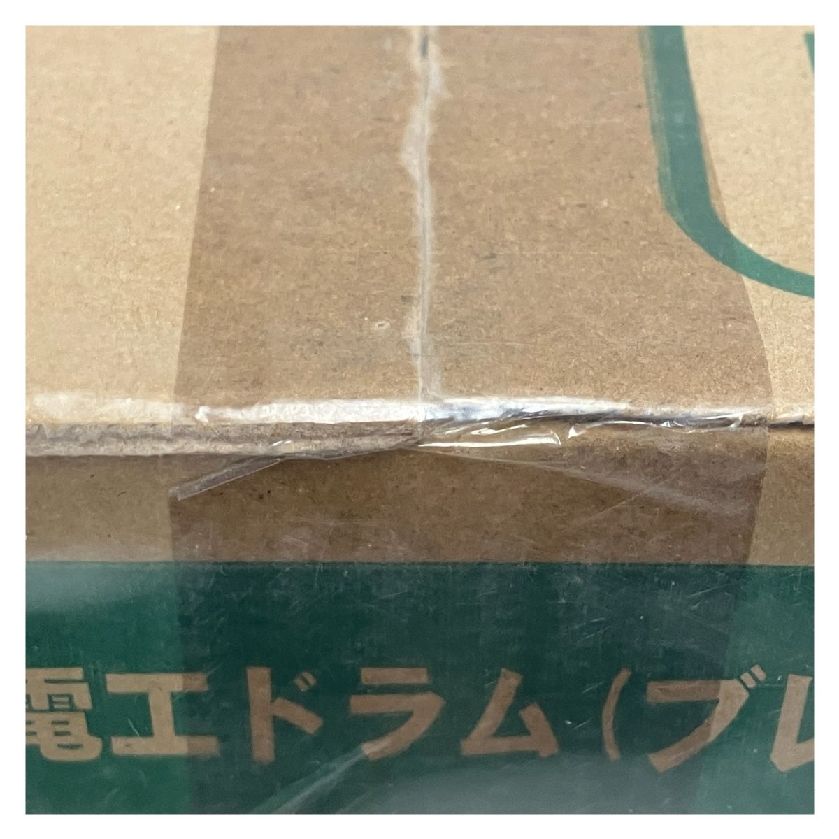 野外型
