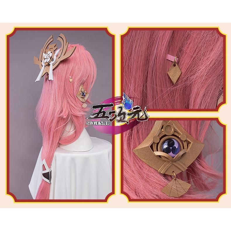Uwowo 原神 コスプレ 八重神子 やえみこ 衣装 ウィッグ 靴 武器 追加可 CS1003BJ 文化祭 USTAUSTRALIA_COM_AU