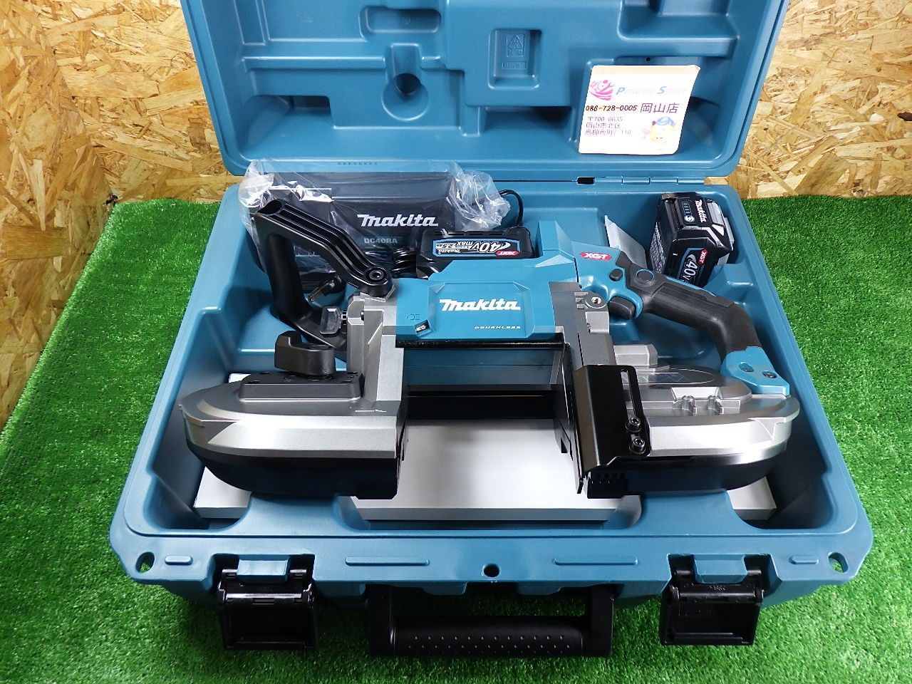おすすめ マキタ Makita 充電式ポータブルバンドソー PB001GRDX 40Vmax2.5Ah バッテリ2本 充電器 ケース付 ♥品