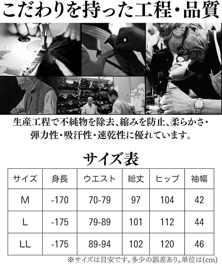 介護用衣類 寝たきり